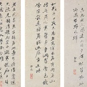 陈撰