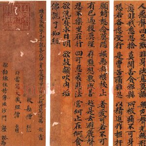 冯预