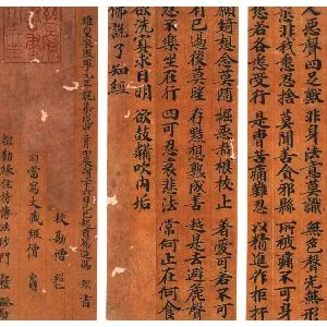 冯预