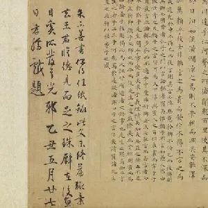 方孝孺