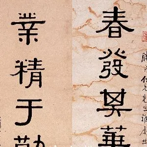 黄葆戉