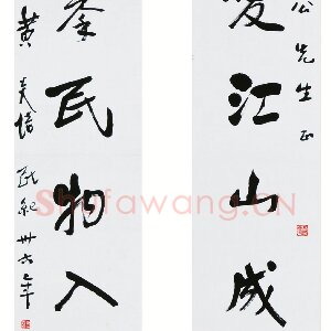 黄炎培