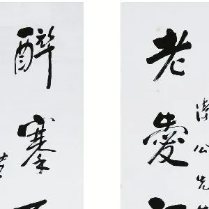 黄炎培