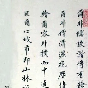 冯梦龙