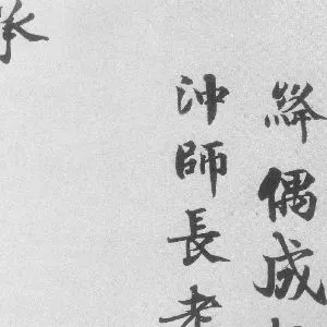 韩绛