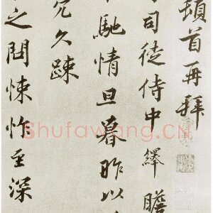 韩绎