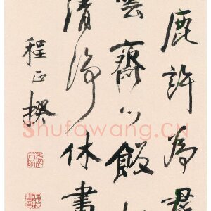 程正揆