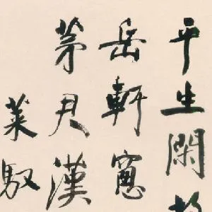 程正揆