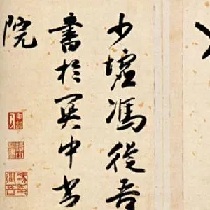 冯从吾
