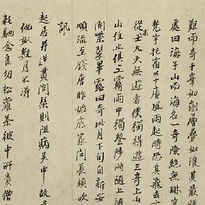冯梦祯