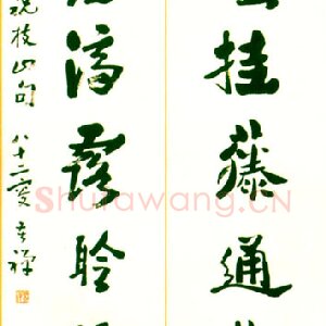 李苦禅