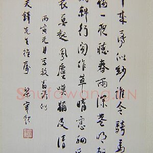 梁实秋