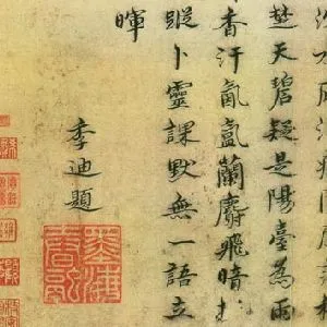 高启