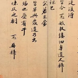 韩世忠