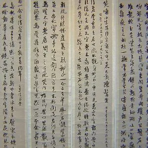 林长民