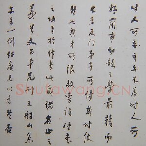 林语堂