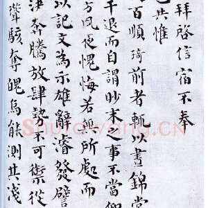 韩琦