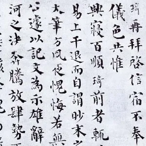 韩琦