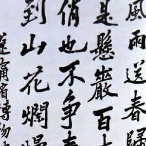 刘伯承
