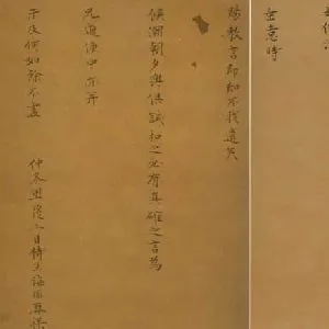 海瑞