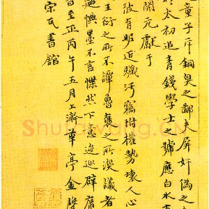 金声