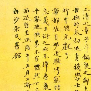 金声