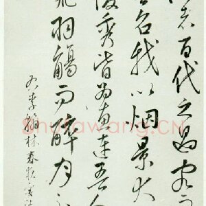 韩道亨