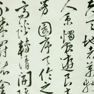 韩道亨