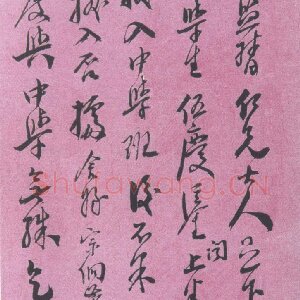 罗惇曧