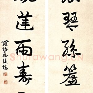 罗惇爰