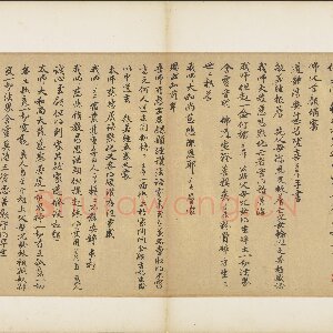 管道昇