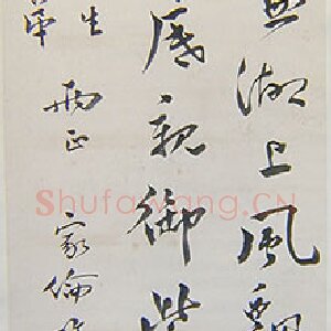 罗家伦