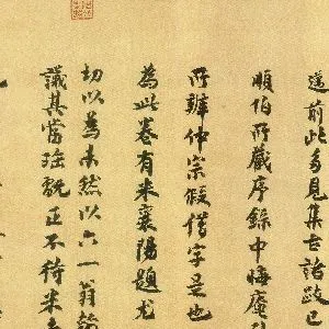 洪迈