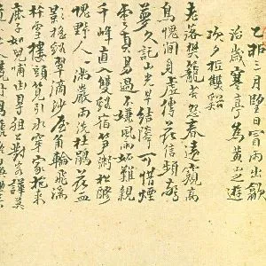 戴本孝