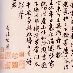 胡广