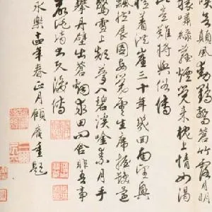 胡俨