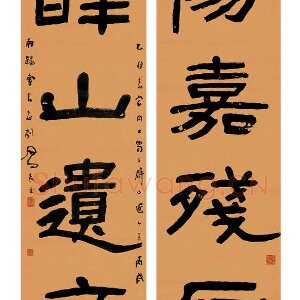 吕凤子