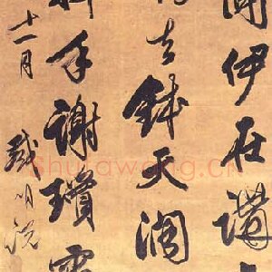 戴明说