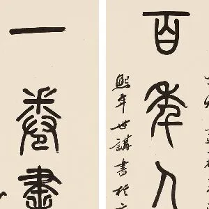 邓传密