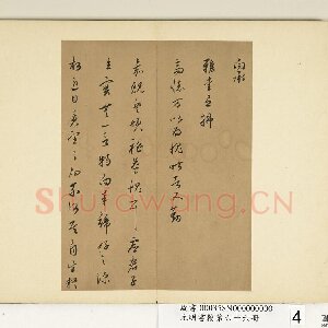 皇甫涍