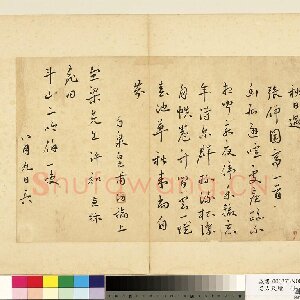 皇甫汸