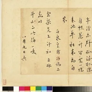 皇甫汸