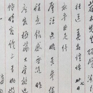 梅兰芳