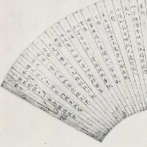 董小宛