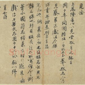 李纲