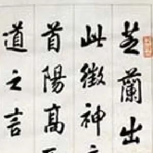 潘龄皋