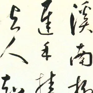 黄淳耀