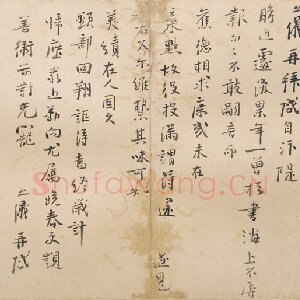 李之仪