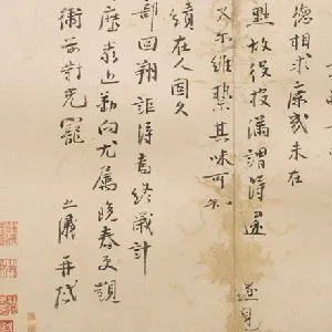 李之仪