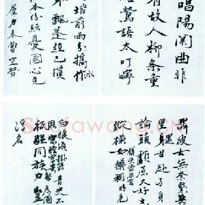 秋瑾